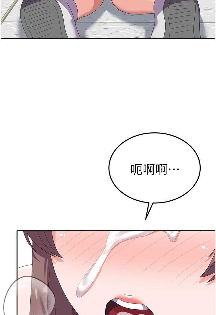 [韩国漫画] 国军女大生 剧情,巨乳大奶#[109P]-42