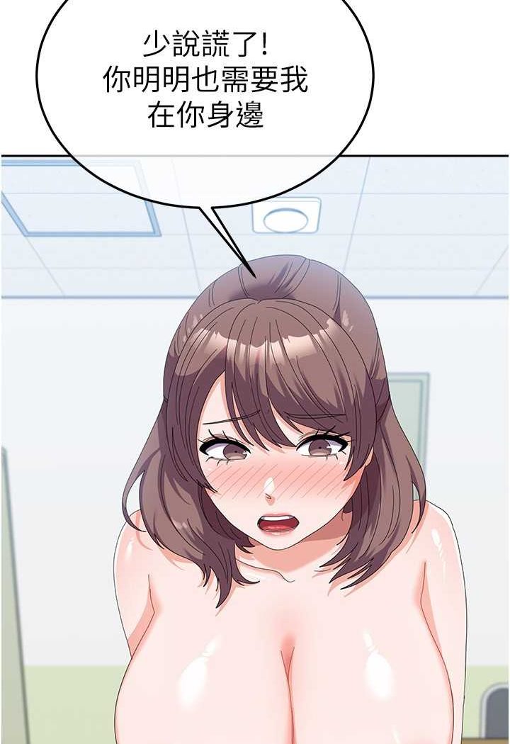 [韩国漫画] 国军女大生 剧情,巨乳大奶#[109P]-47