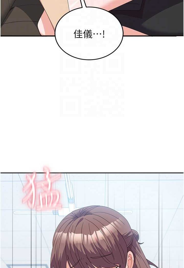 [韩国漫画] 国军女大生 剧情,巨乳大奶#[109P]-51