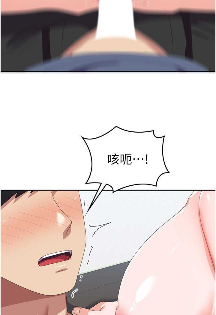 [韩国漫画] 国军女大生 剧情,巨乳大奶#[109P]-53