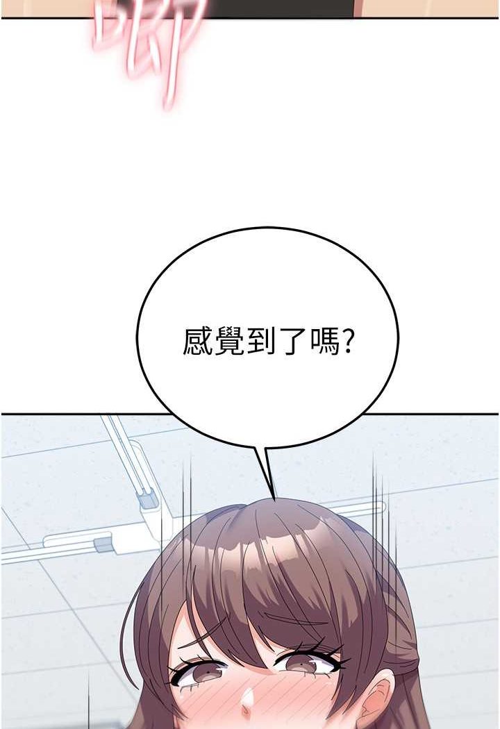 [韩国漫画] 国军女大生 剧情,巨乳大奶#[109P]-56