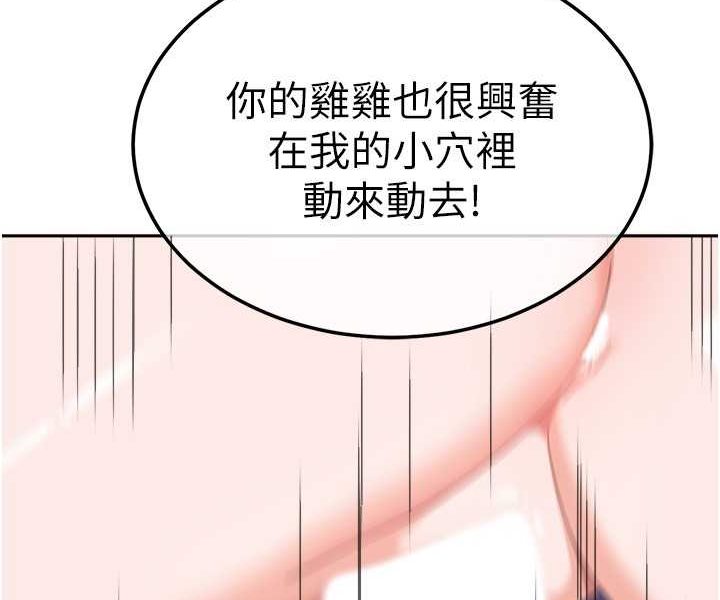 [韩国漫画] 国军女大生 剧情,巨乳大奶#[109P]-58