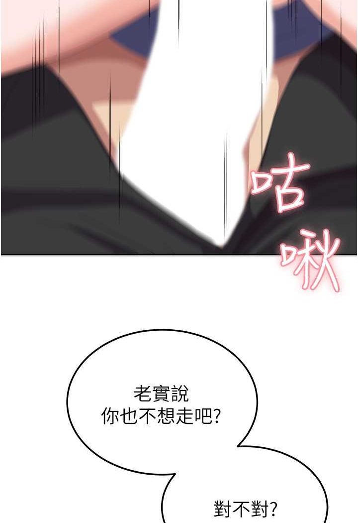 [韩国漫画] 国军女大生 剧情,巨乳大奶#[109P]-59