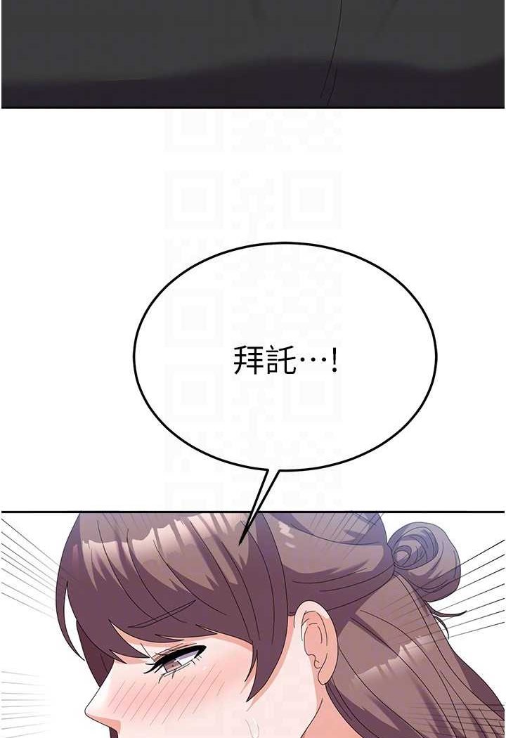 [韩国漫画] 国军女大生 剧情,巨乳大奶#[109P]-61