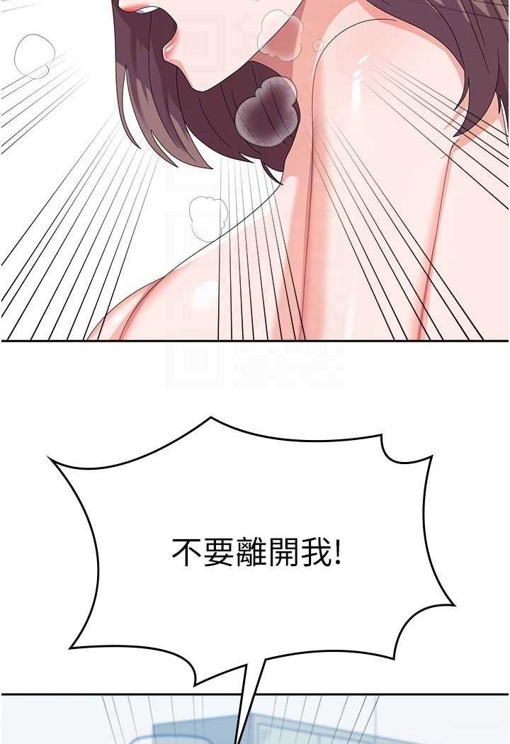 [韩国漫画] 国军女大生 剧情,巨乳大奶#[109P]-62