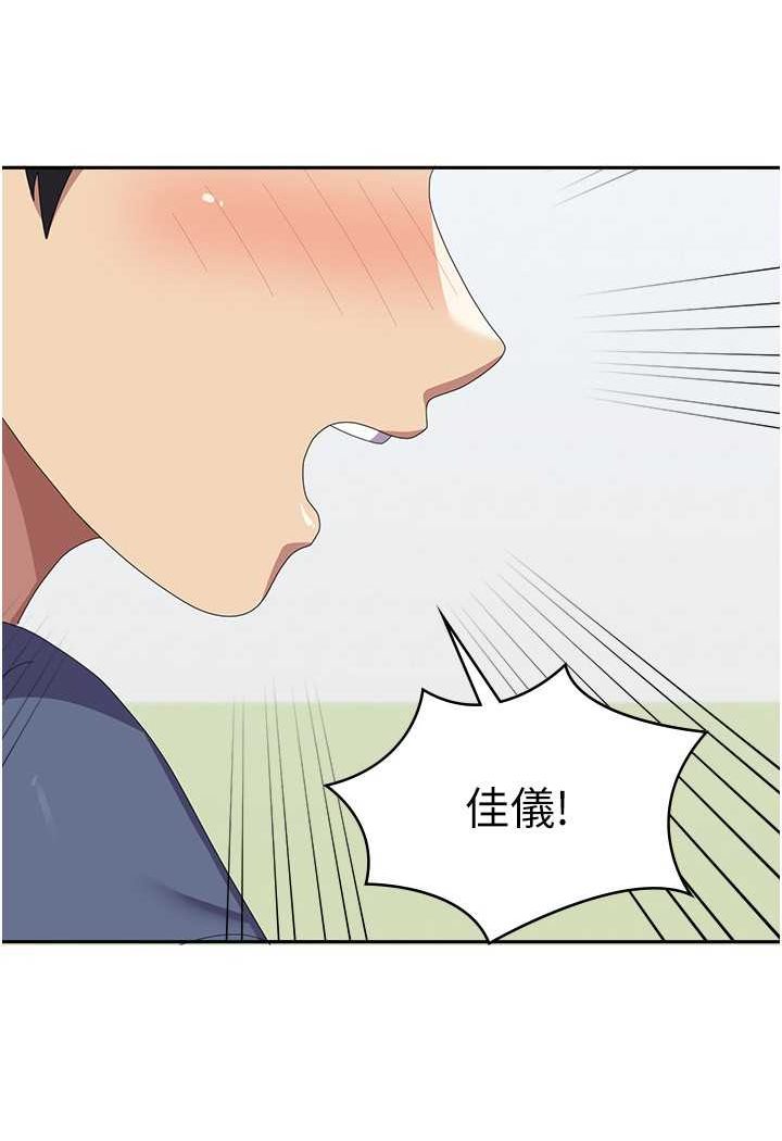 [韩国漫画] 国军女大生 剧情,巨乳大奶#[109P]-65