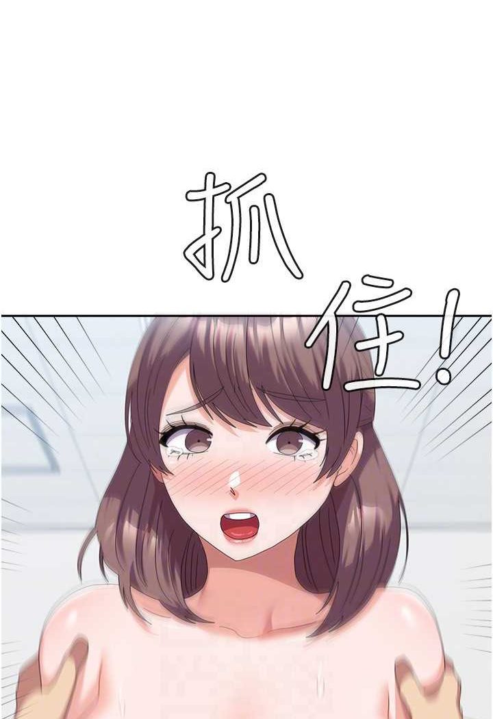 [韩国漫画] 国军女大生 剧情,巨乳大奶#[109P]-66