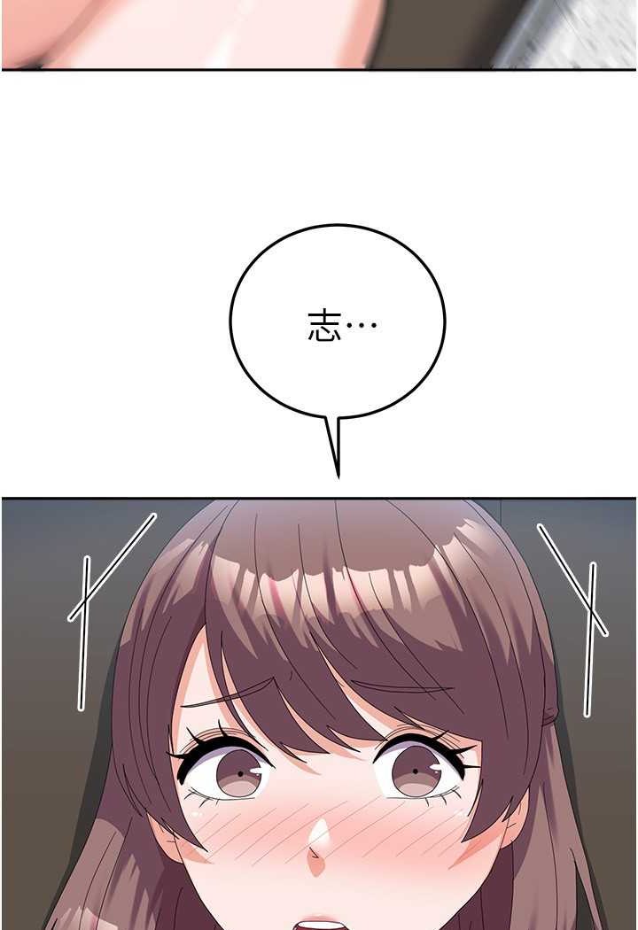 [韩国漫画] 国军女大生 剧情,巨乳大奶#[109P]-69