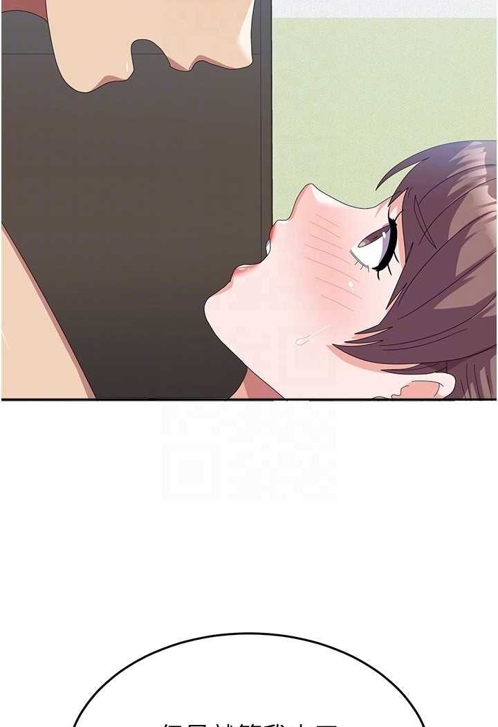 [韩国漫画] 国军女大生 剧情,巨乳大奶#[109P]-73