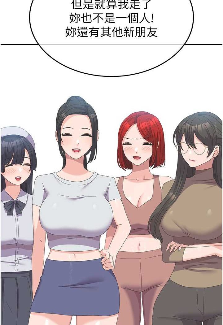 [韩国漫画] 国军女大生 剧情,巨乳大奶#[109P]-74