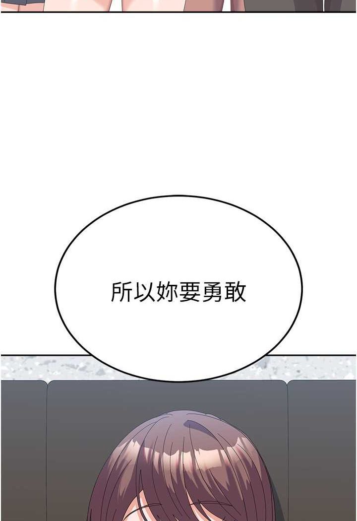 [韩国漫画] 国军女大生 剧情,巨乳大奶#[109P]-75