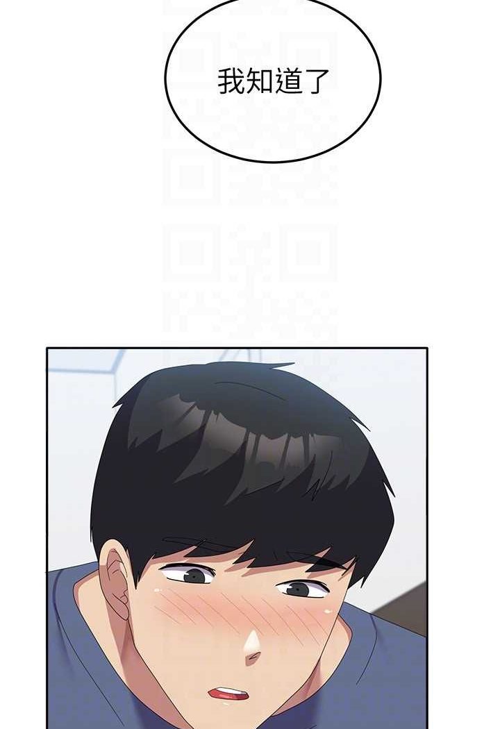 [韩国漫画] 国军女大生 剧情,巨乳大奶#[109P]-78