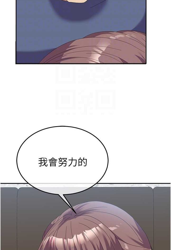 [韩国漫画] 国军女大生 剧情,巨乳大奶#[109P]-79