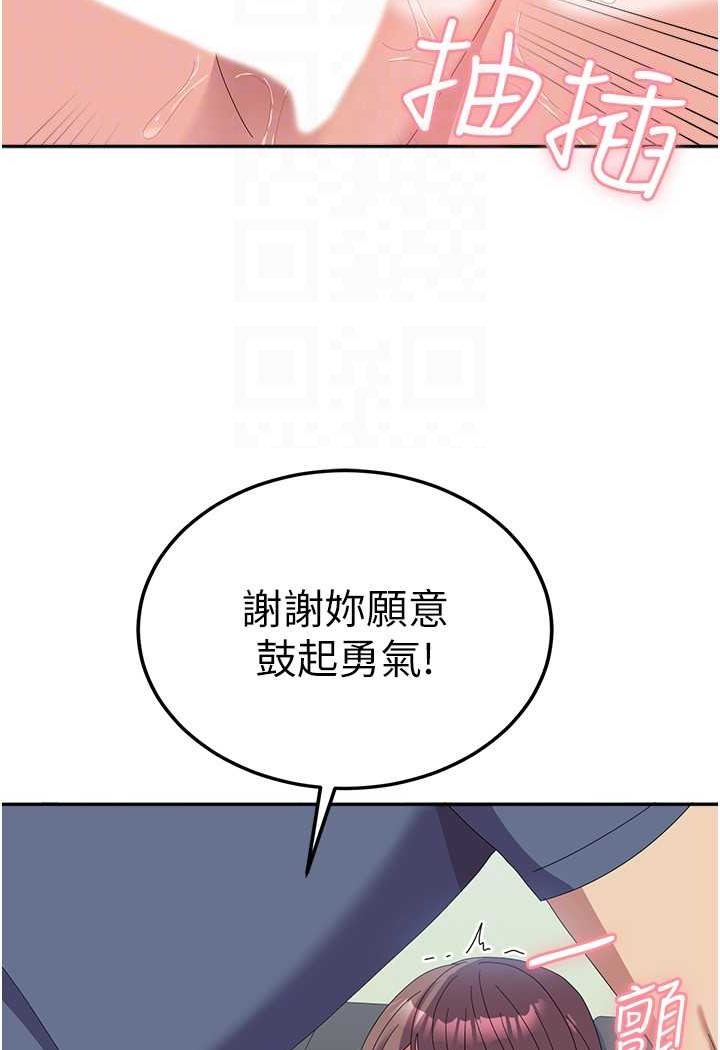 [韩国漫画] 国军女大生 剧情,巨乳大奶#[109P]-85