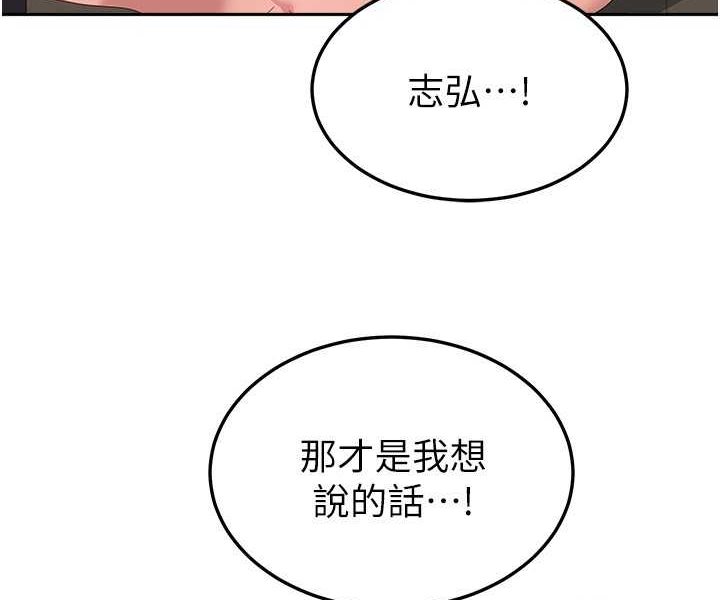 [韩国漫画] 国军女大生 剧情,巨乳大奶#[109P]-87
