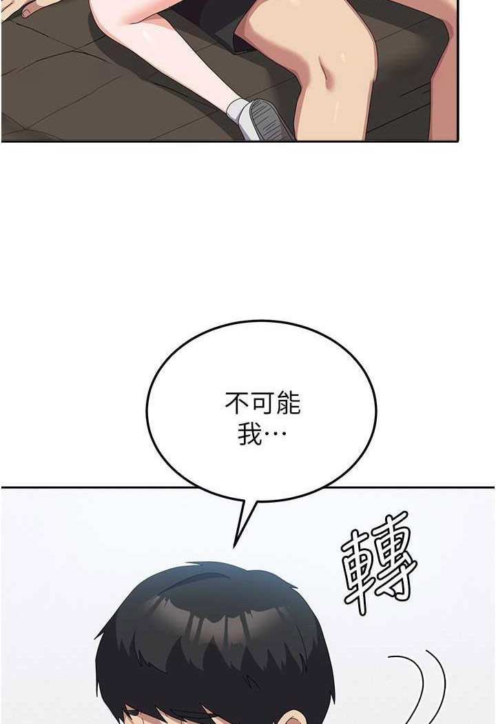 [韩国漫画] 国军女大生 剧情,巨乳大奶#[109P]-9