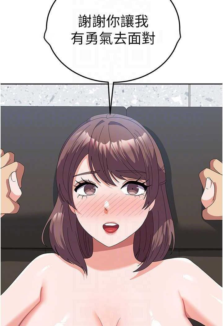 [韩国漫画] 国军女大生 剧情,巨乳大奶#[109P]-90