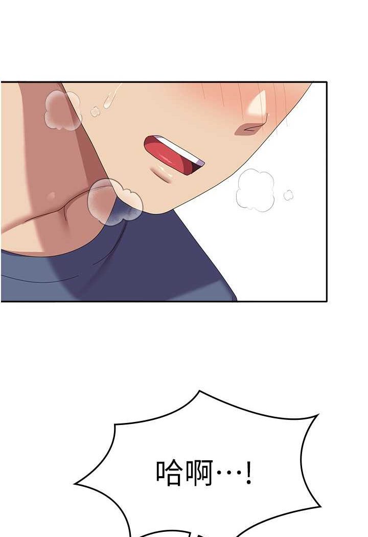 [韩国漫画] 国军女大生 剧情,巨乳大奶#[109P]-92