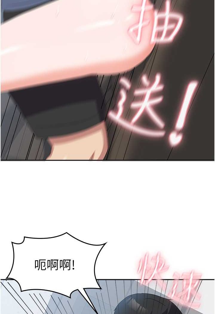 [韩国漫画] 国军女大生 剧情,巨乳大奶#[109P]-94