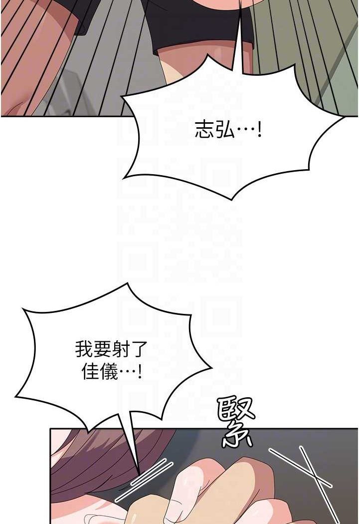 [韩国漫画] 国军女大生 剧情,巨乳大奶#[109P]-96