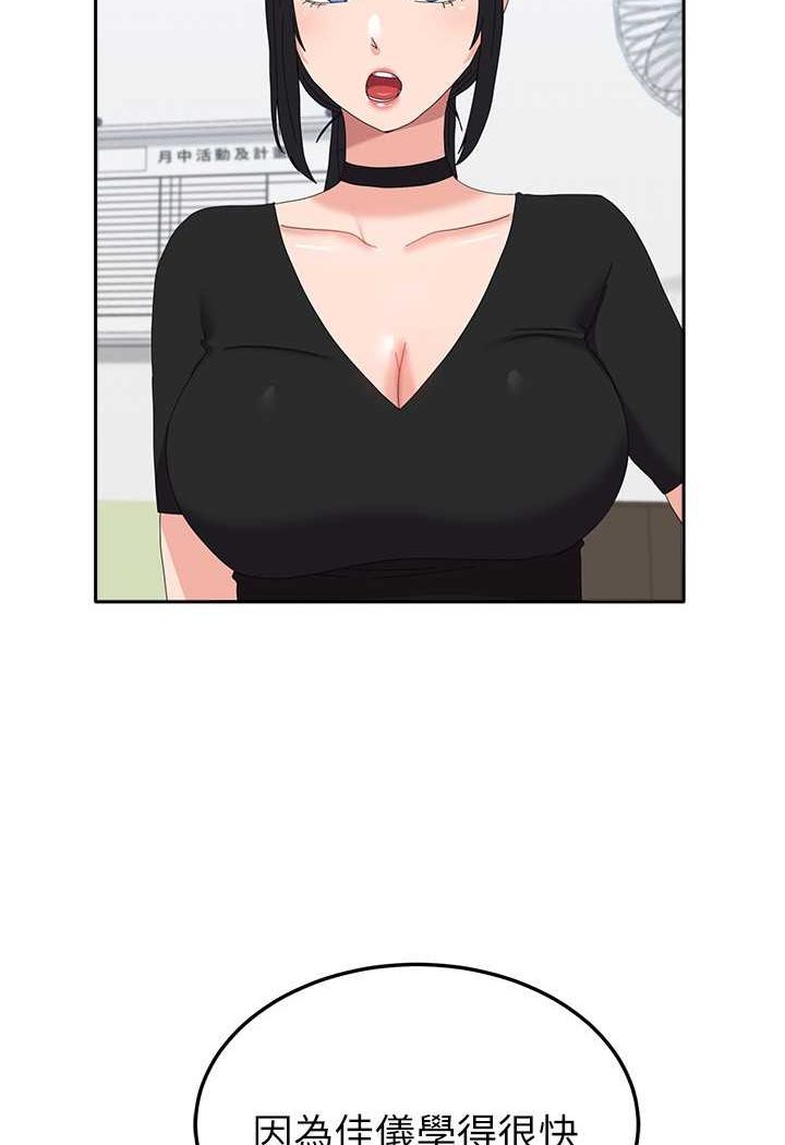 [韩国漫画] 国军女大生 剧情,巨乳大奶#[108P]-10