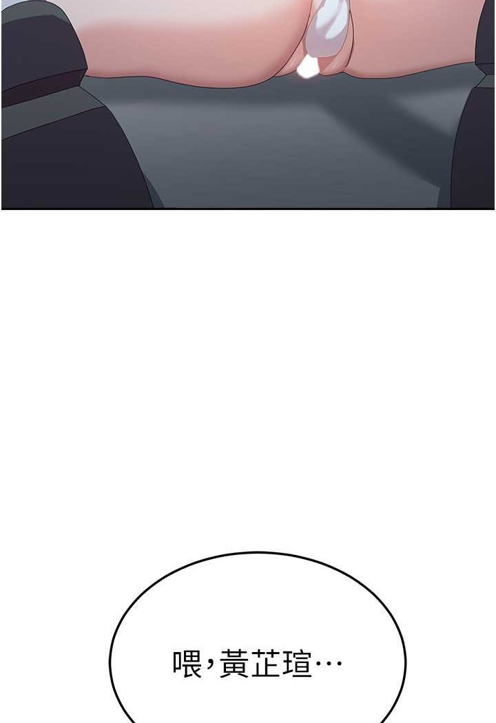 [韩国漫画] 国军女大生 剧情,巨乳大奶#[108P]-103