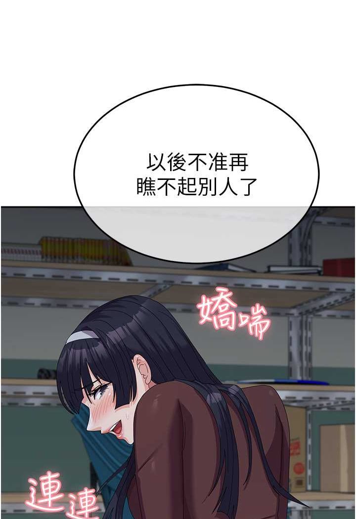 [韩国漫画] 国军女大生 剧情,巨乳大奶#[108P]-105