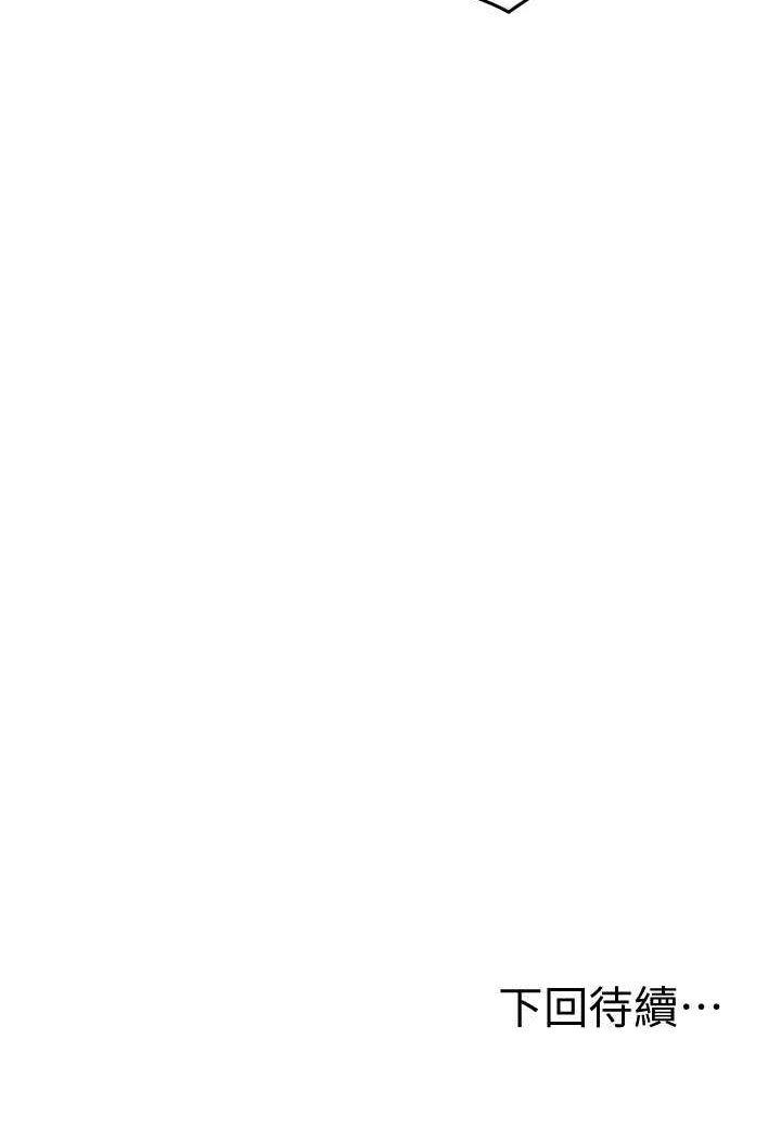 [韩国漫画] 国军女大生 剧情,巨乳大奶#[108P]-107