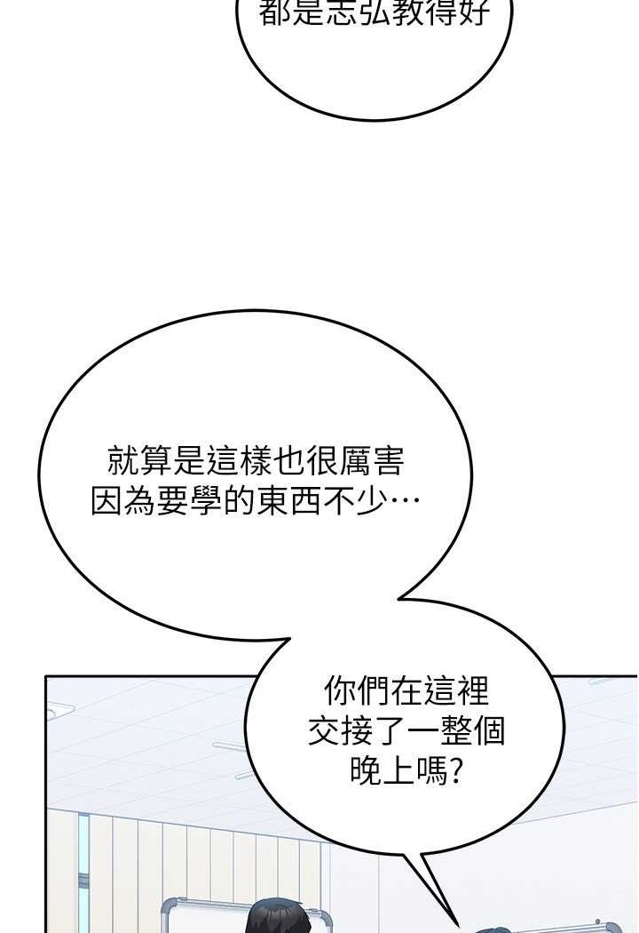 [韩国漫画] 国军女大生 剧情,巨乳大奶#[108P]-12