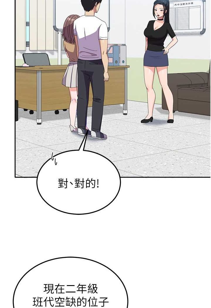 [韩国漫画] 国军女大生 剧情,巨乳大奶#[108P]-13