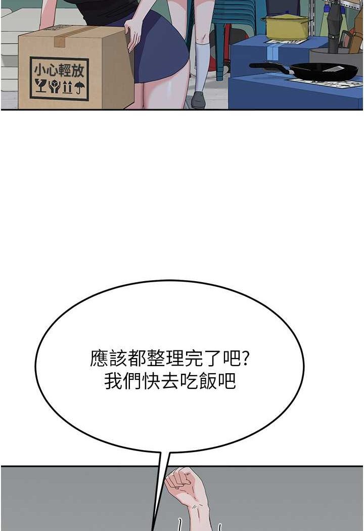 [韩国漫画] 国军女大生 剧情,巨乳大奶#[108P]-16