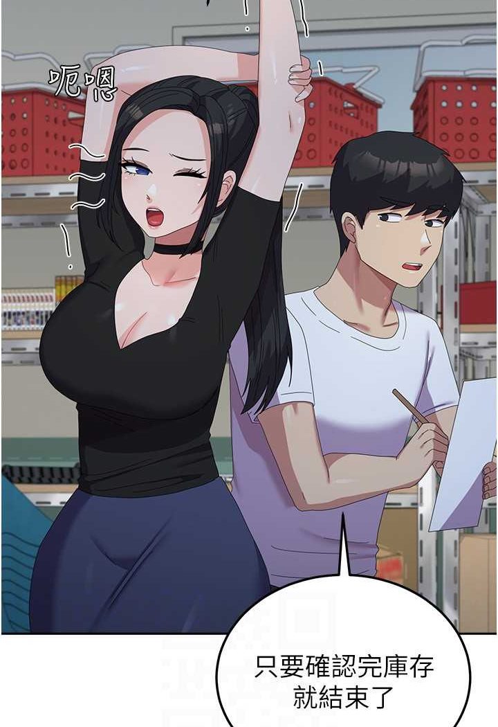 [韩国漫画] 国军女大生 剧情,巨乳大奶#[108P]-17