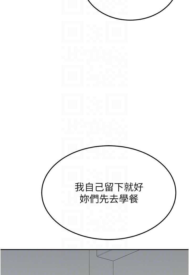 [韩国漫画] 国军女大生 剧情,巨乳大奶#[108P]-18