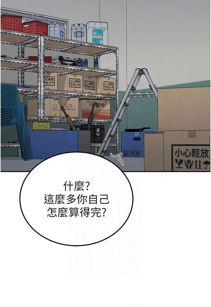 [韩国漫画] 国军女大生 剧情,巨乳大奶#[108P]-19