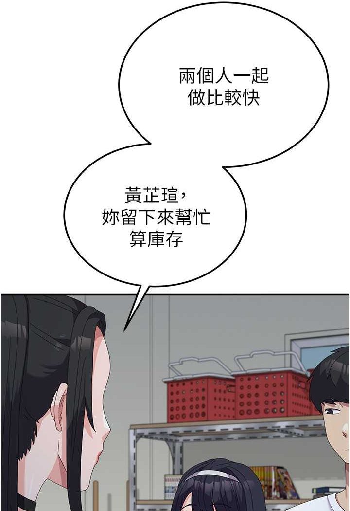[韩国漫画] 国军女大生 剧情,巨乳大奶#[108P]-20