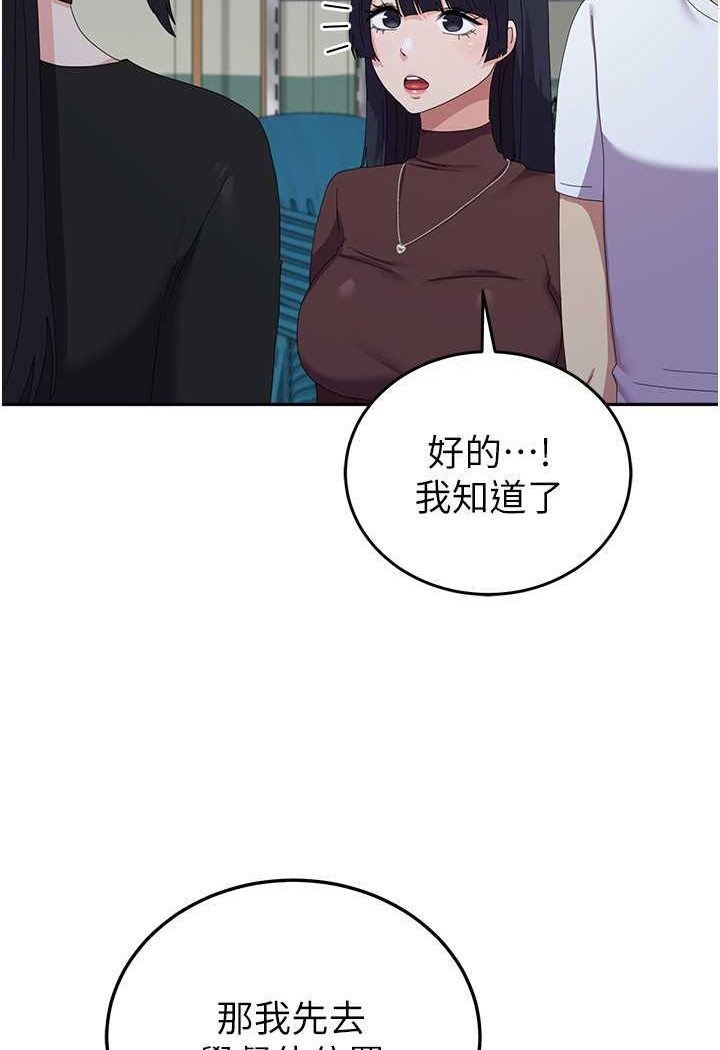 [韩国漫画] 国军女大生 剧情,巨乳大奶#[108P]-21