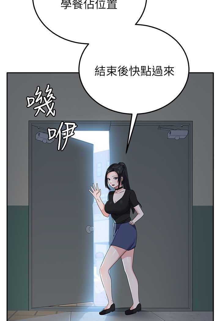 [韩国漫画] 国军女大生 剧情,巨乳大奶#[108P]-22