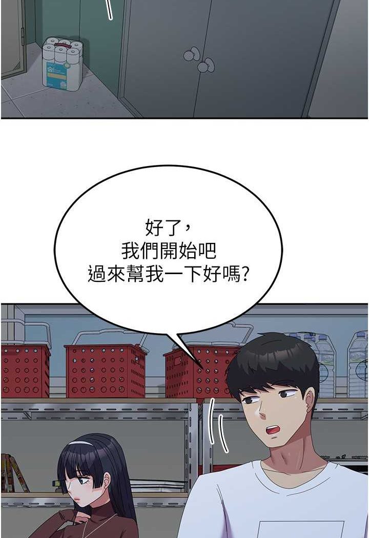 [韩国漫画] 国军女大生 剧情,巨乳大奶#[108P]-24