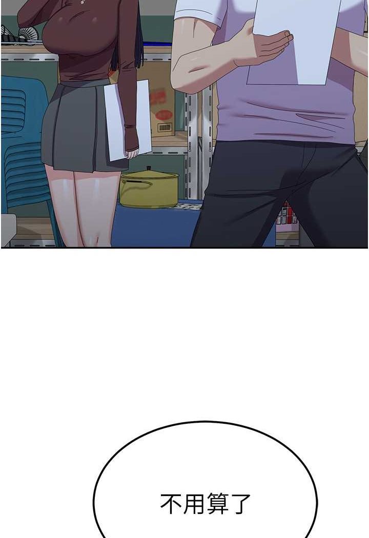 [韩国漫画] 国军女大生 剧情,巨乳大奶#[108P]-25