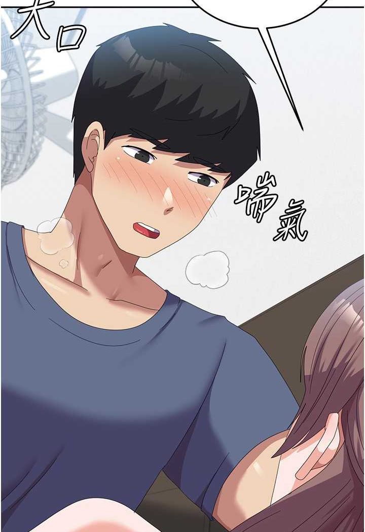 [韩国漫画] 国军女大生 剧情,巨乳大奶#[108P]-3