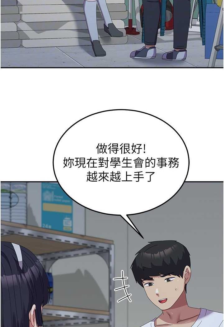 [韩国漫画] 国军女大生 剧情,巨乳大奶#[108P]-32