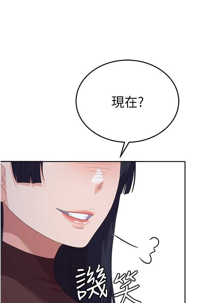 [韩国漫画] 国军女大生 剧情,巨乳大奶#[108P]-34