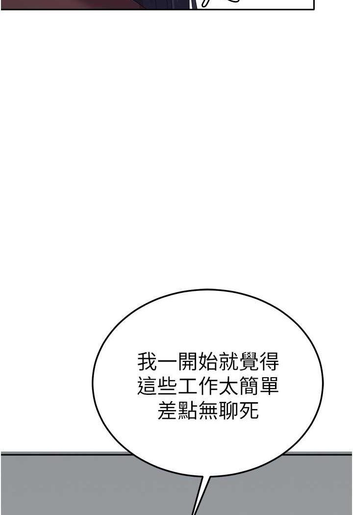 [韩国漫画] 国军女大生 剧情,巨乳大奶#[108P]-35