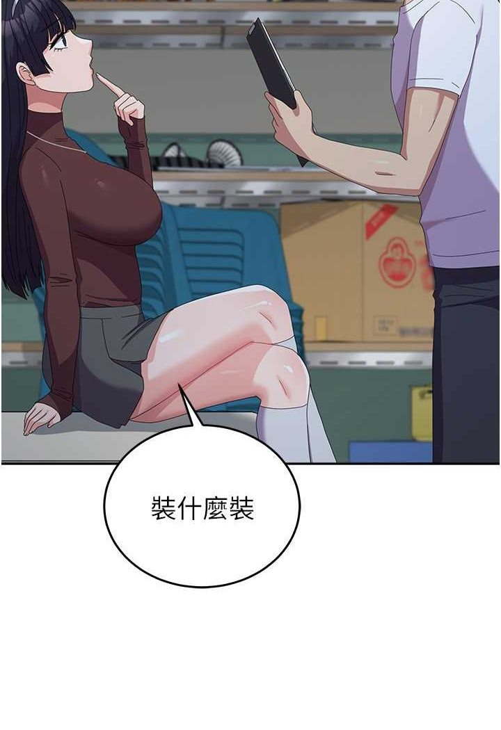 [韩国漫画] 国军女大生 剧情,巨乳大奶#[108P]-39