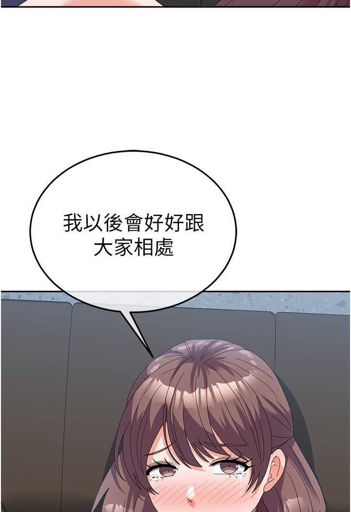 [韩国漫画] 国军女大生 剧情,巨乳大奶#[108P]-4