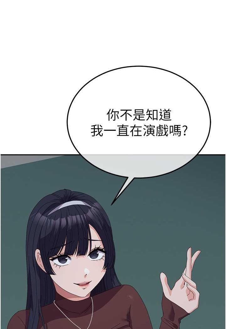 [韩国漫画] 国军女大生 剧情,巨乳大奶#[108P]-40