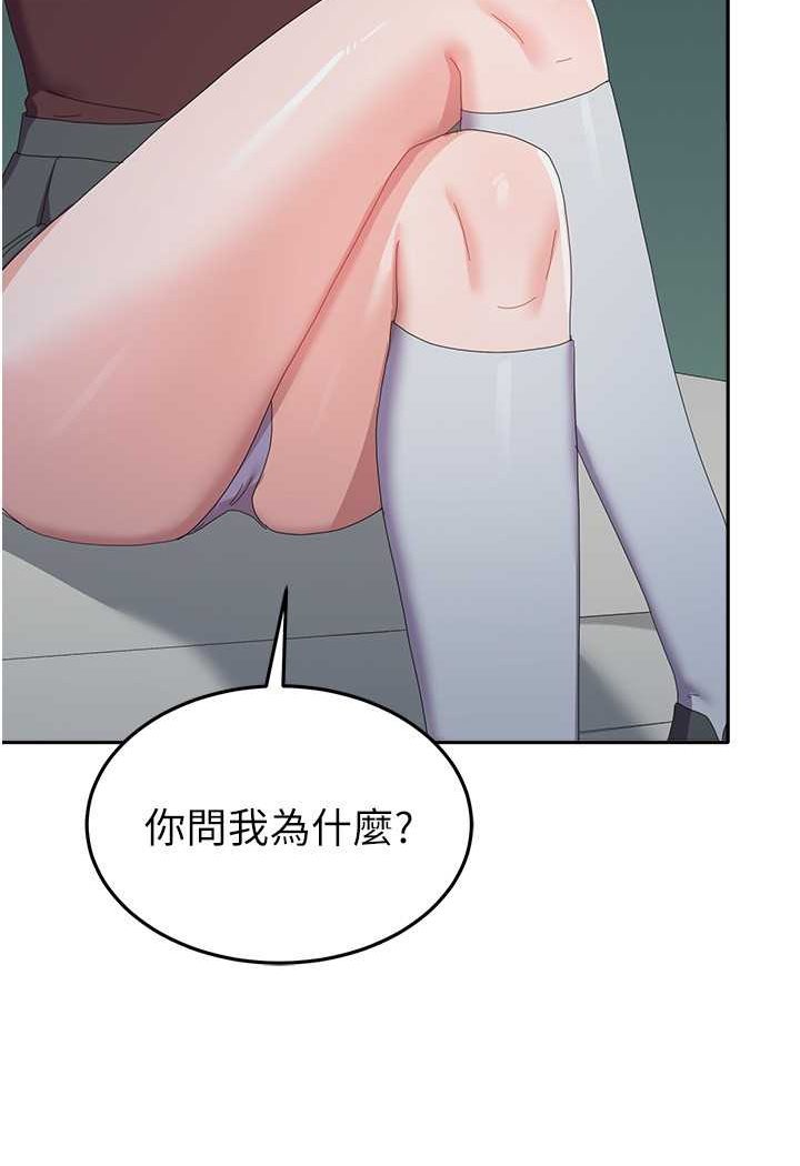 [韩国漫画] 国军女大生 剧情,巨乳大奶#[108P]-44