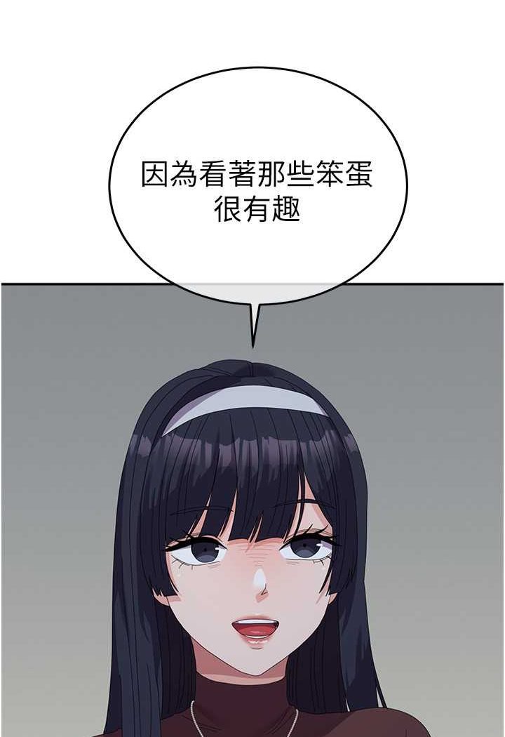 [韩国漫画] 国军女大生 剧情,巨乳大奶#[108P]-45