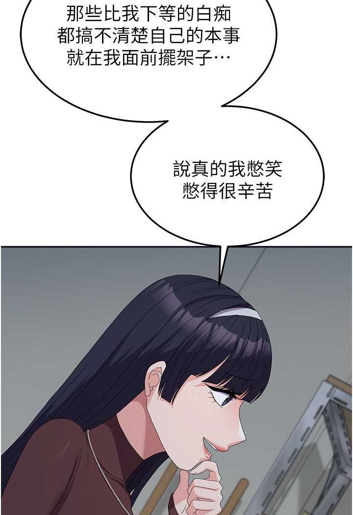 [韩国漫画] 国军女大生 剧情,巨乳大奶#[108P]-48