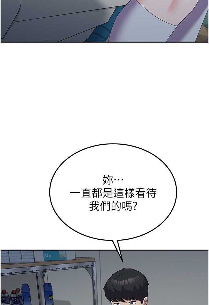 [韩国漫画] 国军女大生 剧情,巨乳大奶#[108P]-50